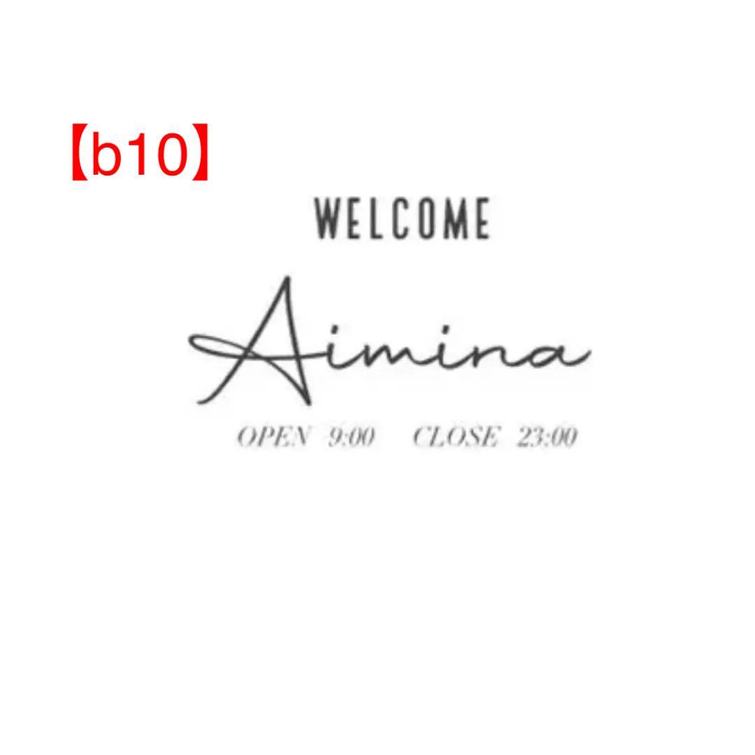 【b10】ショップ名入れ☆表札☆フラワーフォトフレーム☆プリザーブドフラワー