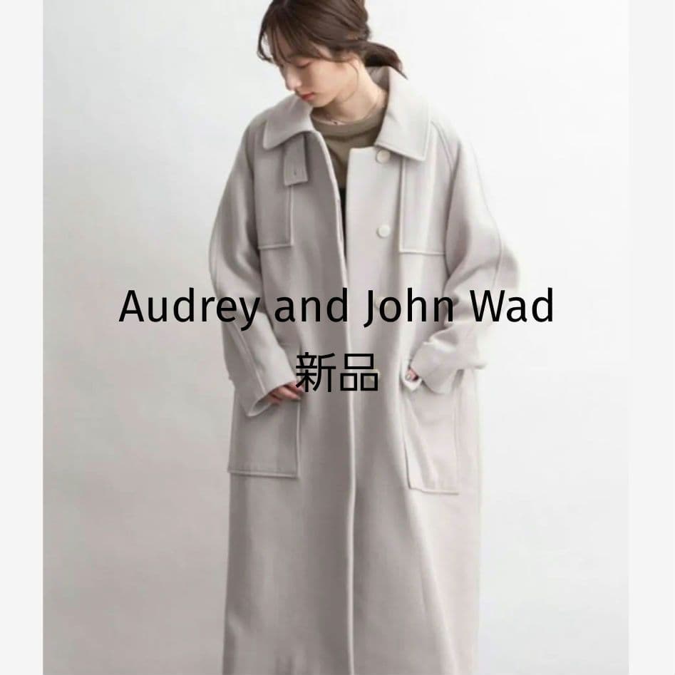 Audrey and John Wad☆ステンカラーオーバーサイズコート新品