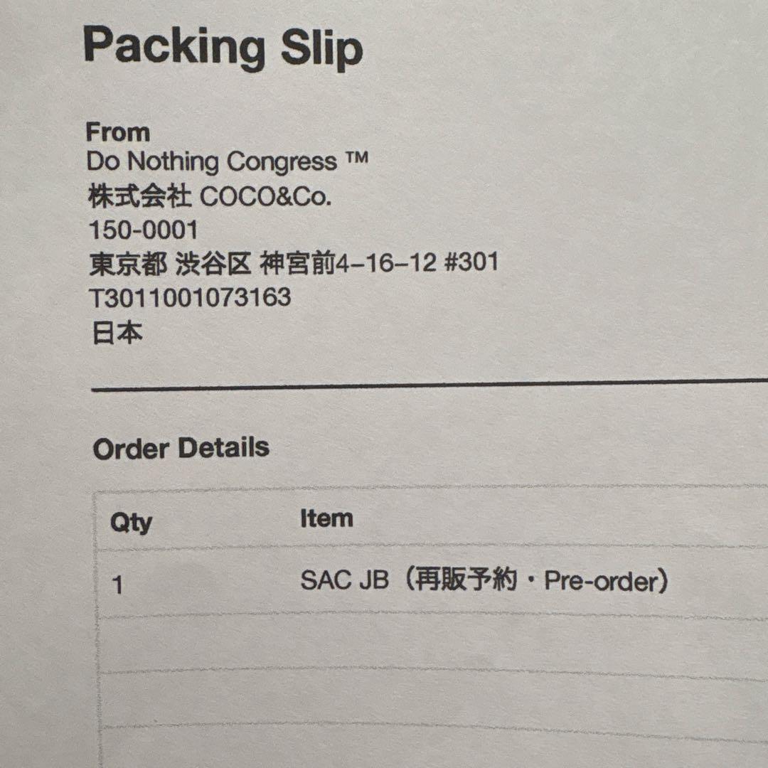 Do Nothing Congress SAC JB トートバッグ