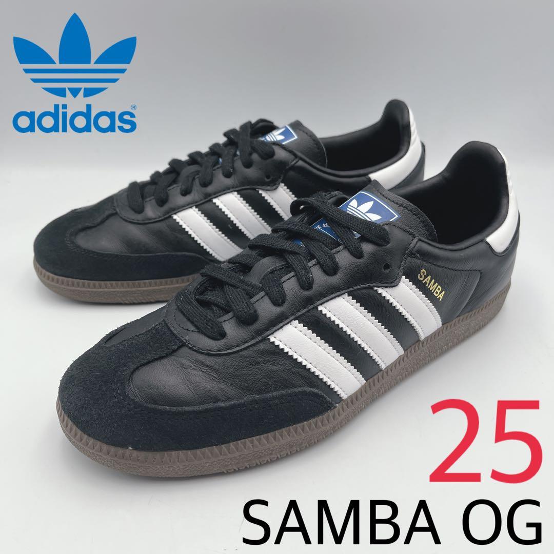 adidas originals SAMBA OG サンバ【25cm】