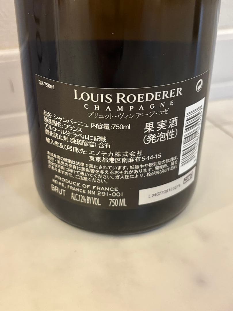ルイロデレール ブリュット ロゼ ビンテージ 2012 750ml