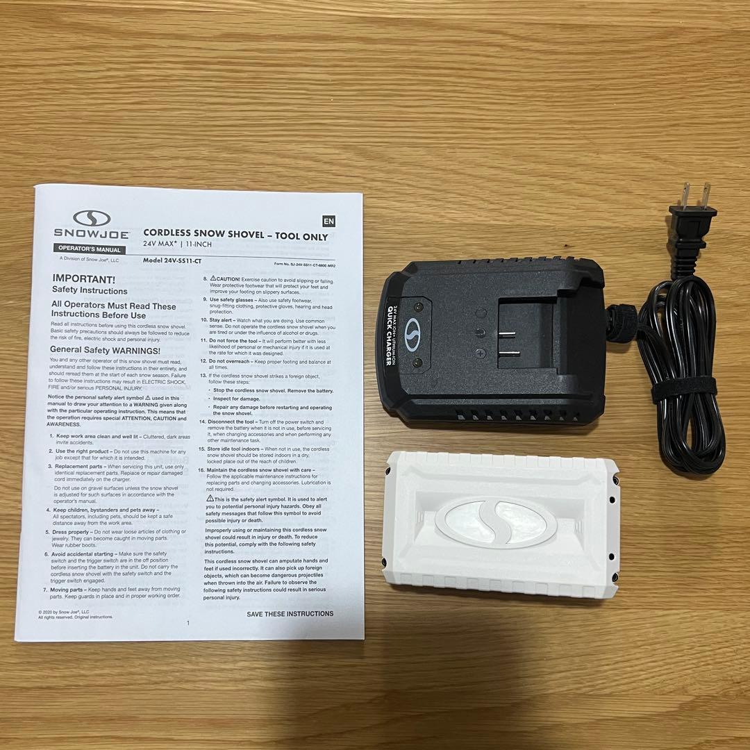 コードレス電動除雪機 充電式24V/4.0Ah 24v-ss11