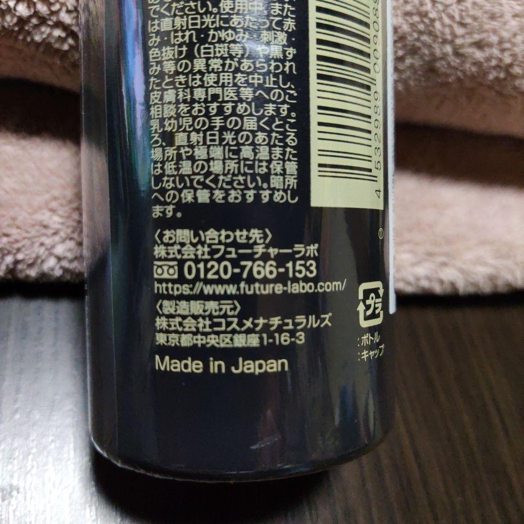 ヘアボーテ ボタニカルカラークリームシャンプー ブラック