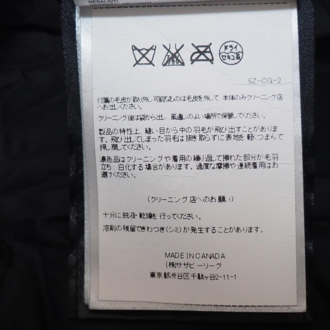 【最高級】  マッケンジー ロングダウンコート　黒