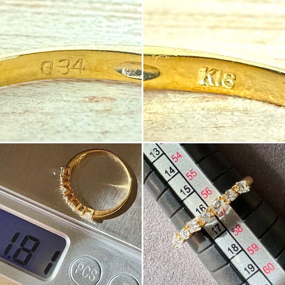 K18YG*17号*プリンセス×ラウンド*ダイヤモンド*ハーフエタニティリング