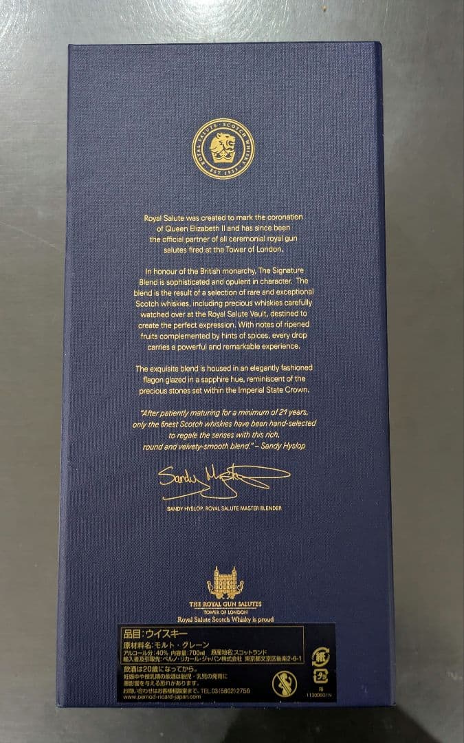ウイスキー  Salute 21 Signature Blend 750ml