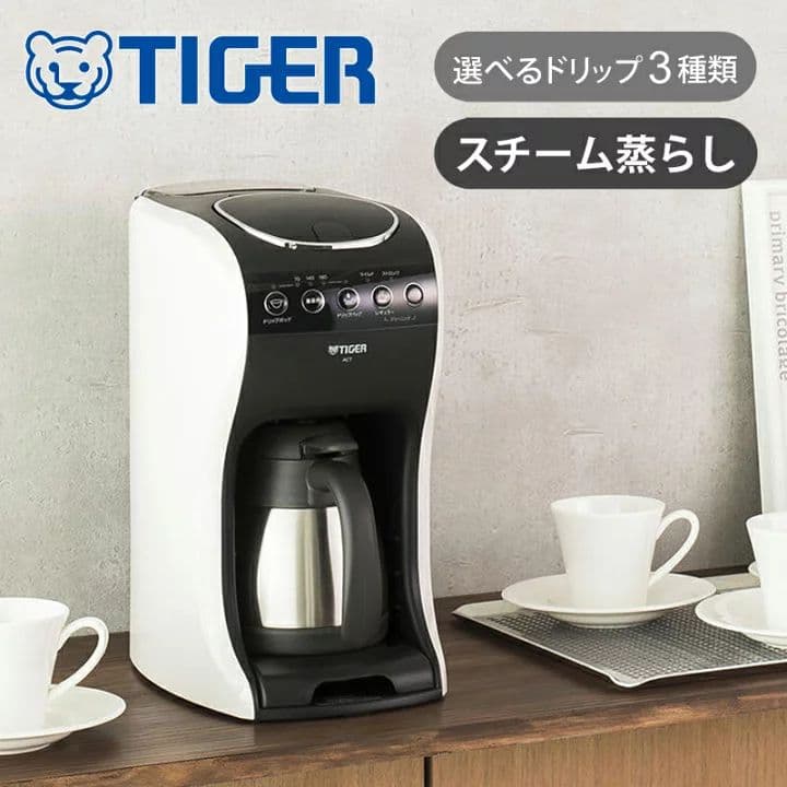 cub88様【新品未使用 】TIGER コーヒーメーカー ACT-E040WM