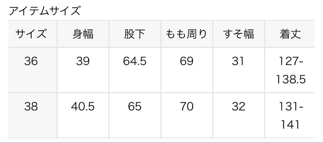 【Spick&Span】ブーケエンブロイダリーオールインワン