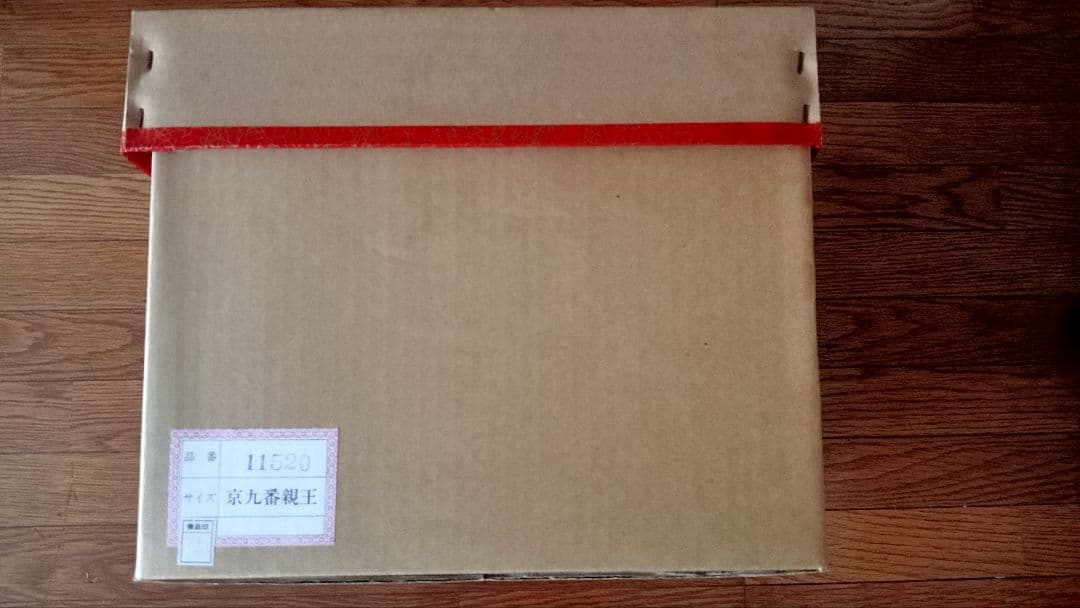 お得⭕️特選◎雛人形 親王・橘桜・屏風・小物セット【送料込】京都西陣