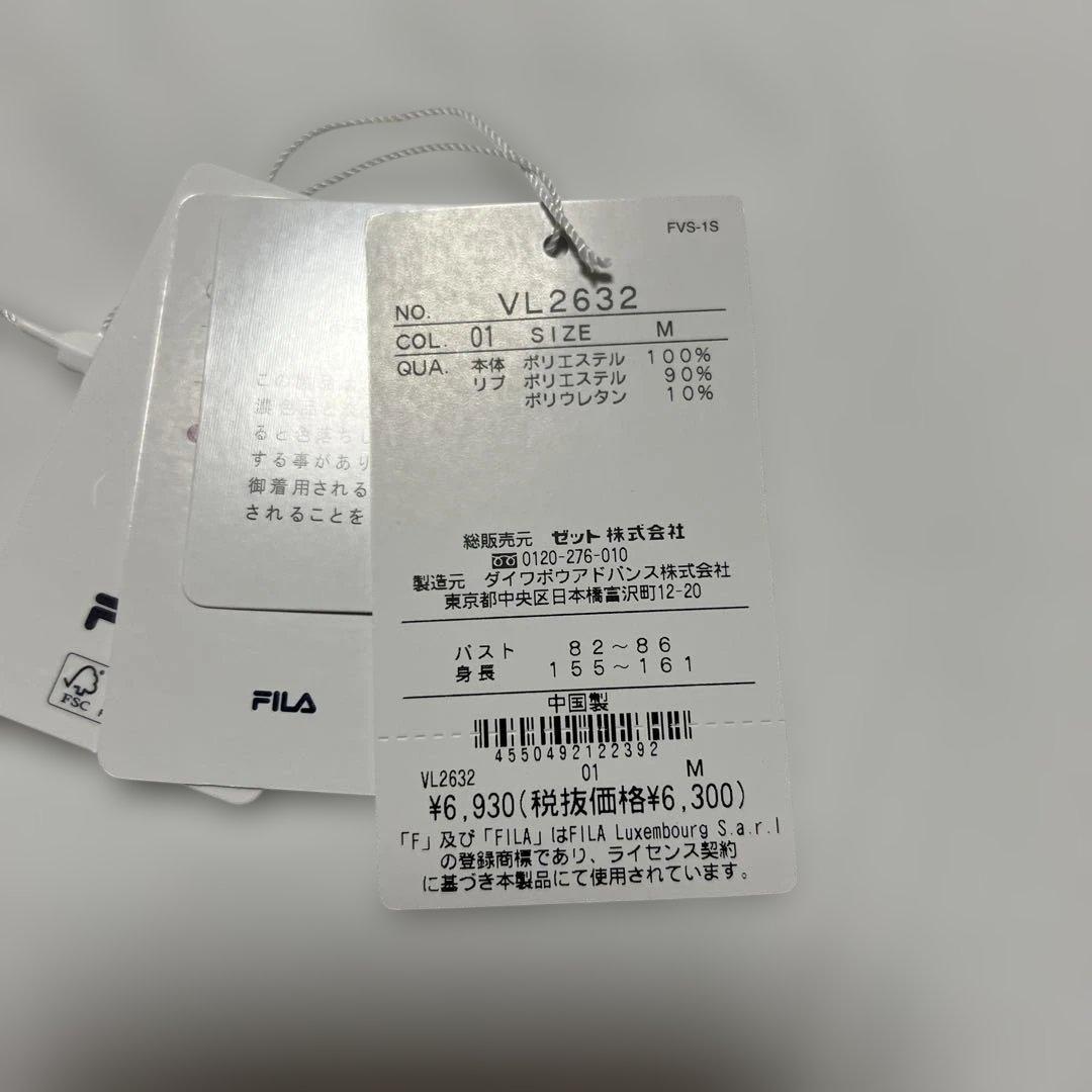 FILA ネイビー ドット柄　3点セット