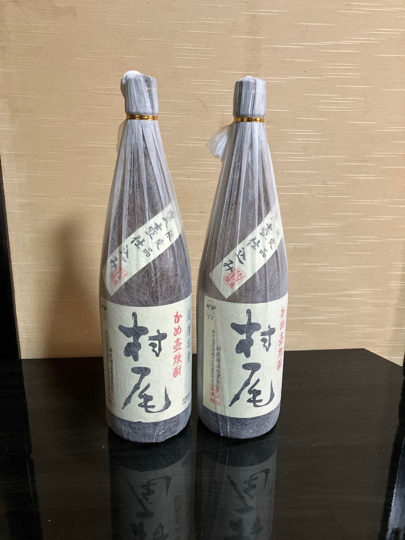 村尾1.8L ２本セット