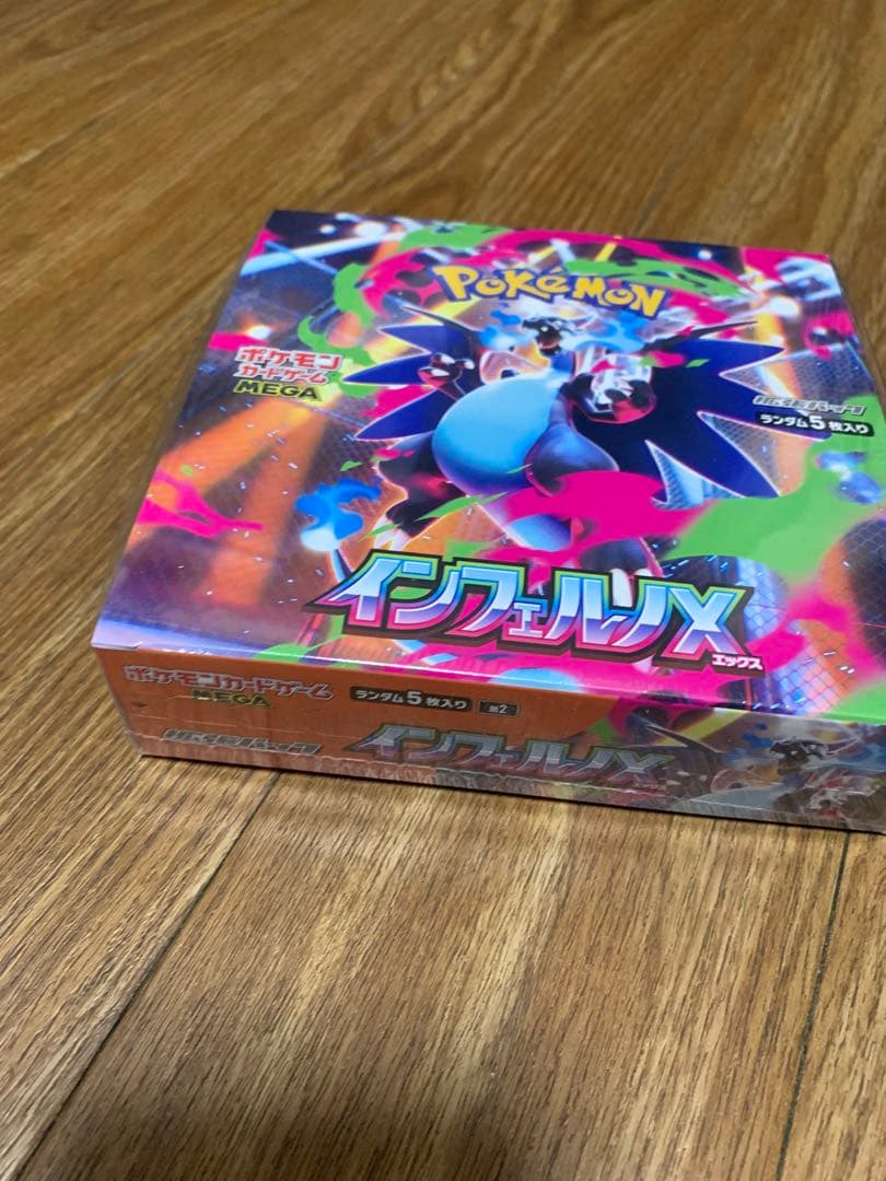 ポケモンカード、インフェルノX 、新品、未開封品、シュリンク付き1BOX