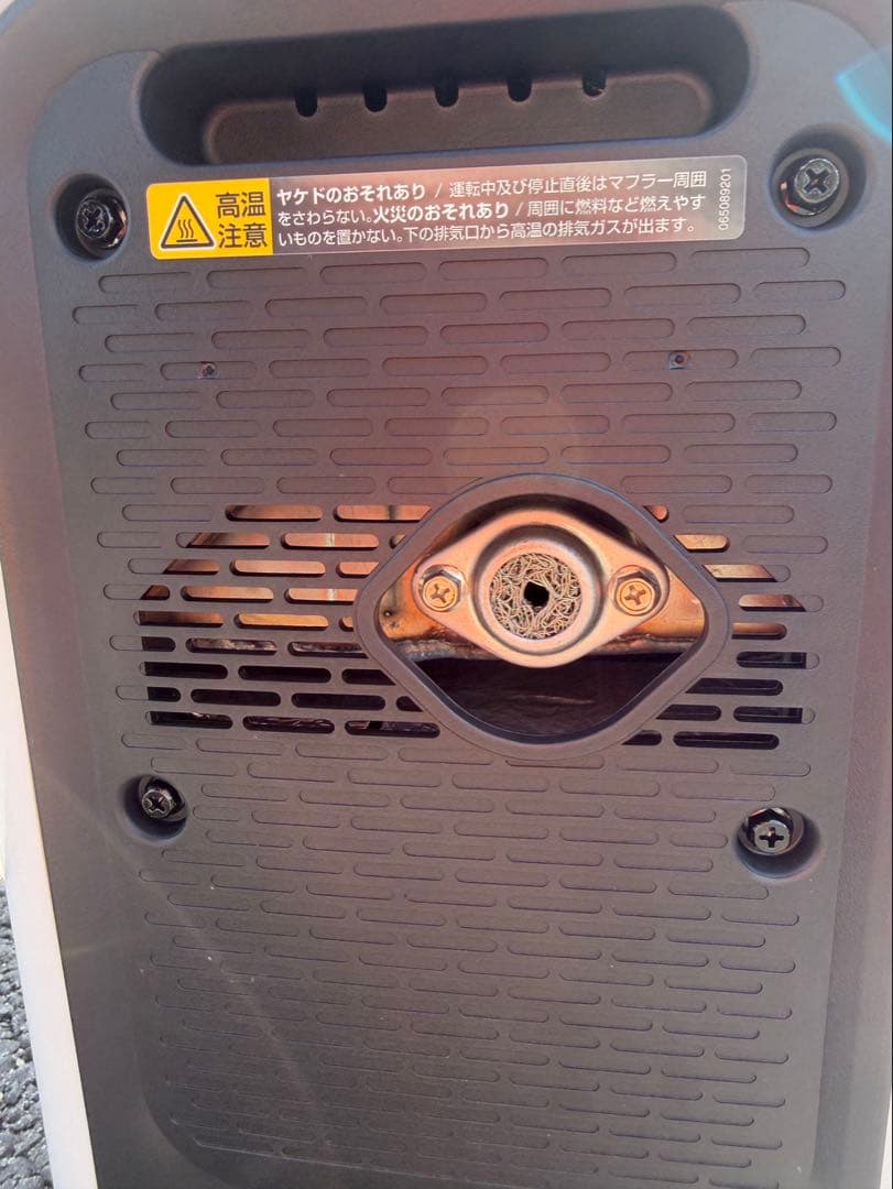 未使用品　KOSHIN GV-9ig インバーター発電機