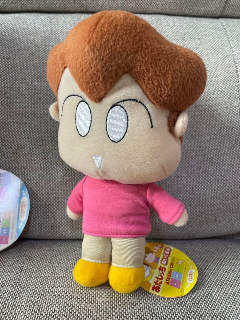 レア　当時物　あたしンち　ぬいぐるみ　ファミリー