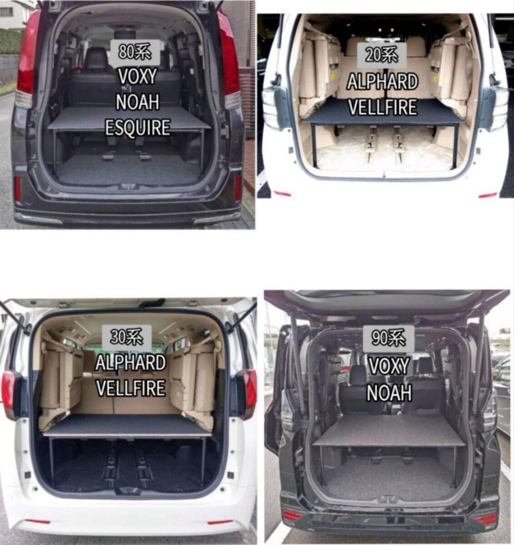 マットつき　80系　ヴォクシー、ノア、エスクァイア　収納　ベッドキット