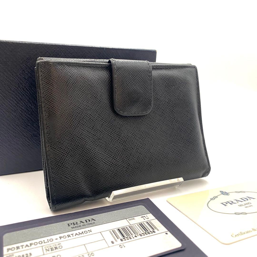 プラダ トライアングル ロゴ サフィアーノ レザー 二つ折り財布 黒 付属品完備