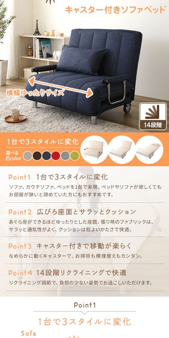 3way ソファーベッド グレー シングル ゆったりサイズ 布製 リクライニング