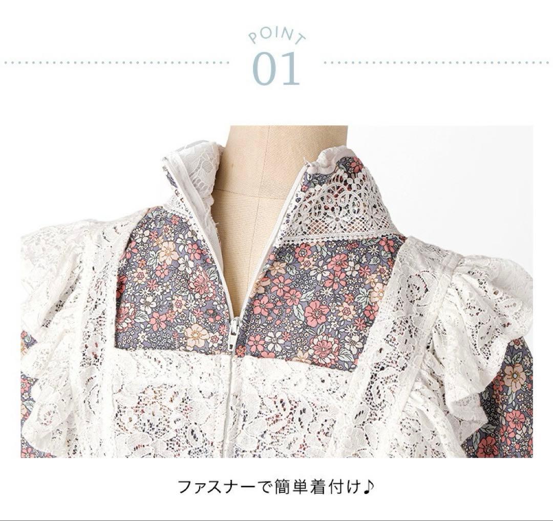 【新品】キャサリンコテージ エプロン 着物 ワンピース ダリアベージュ 150