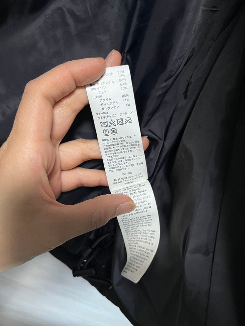 DANTON ブラック ダウンジャケット フード付き
