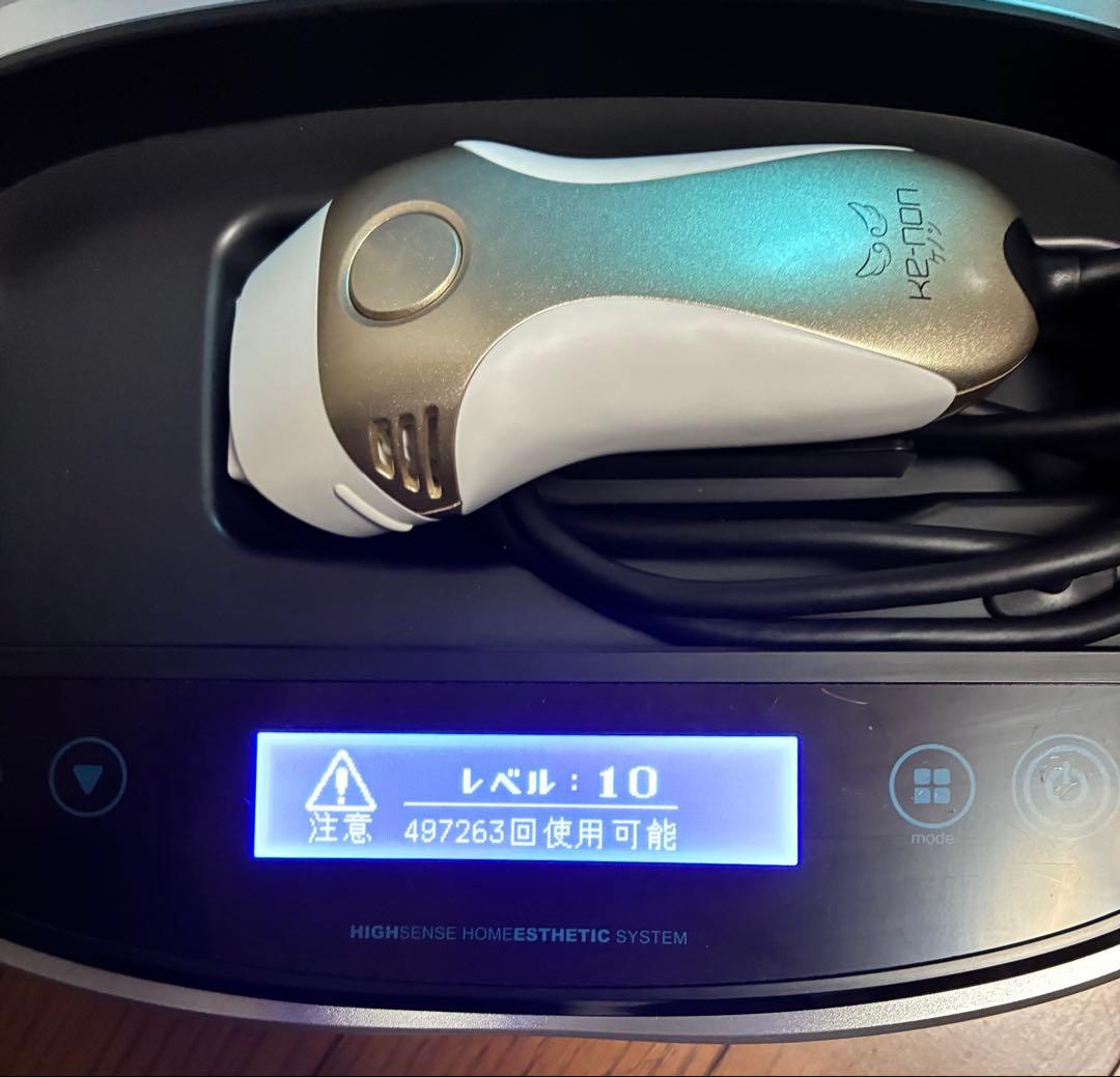 K2-Non 高感度ホームエステシステム 脱毛器