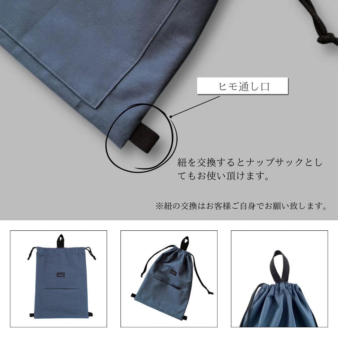 ５点セット　ブラック×くすみブルー　入園　入学セット　入学準備　男の子