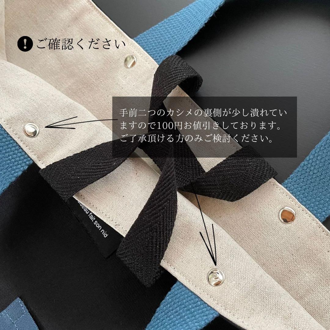 ５点セット　ブラック×くすみブルー　入園　入学セット　入学準備　男の子