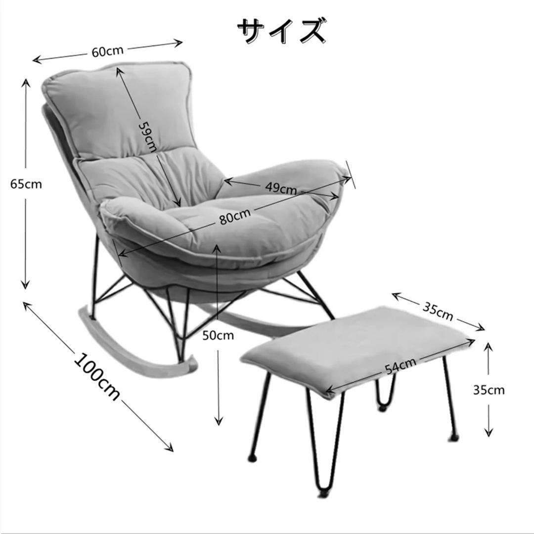 ベージュ*ブラウン ロッキングチェア 訳あり品　写真をご確認 SF15-②