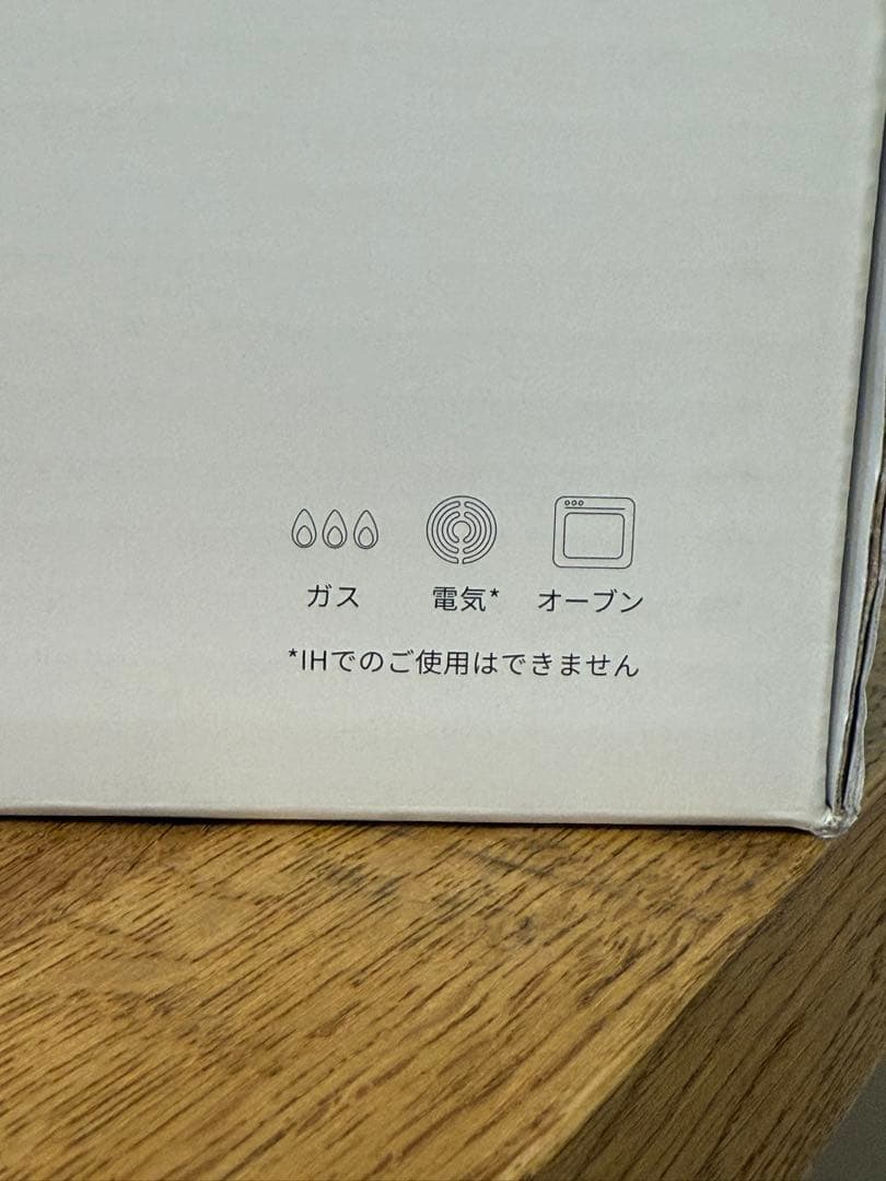 新品 リンナイ レジェロ 無水調理鍋 RBO-MN18A(MB) 18cm