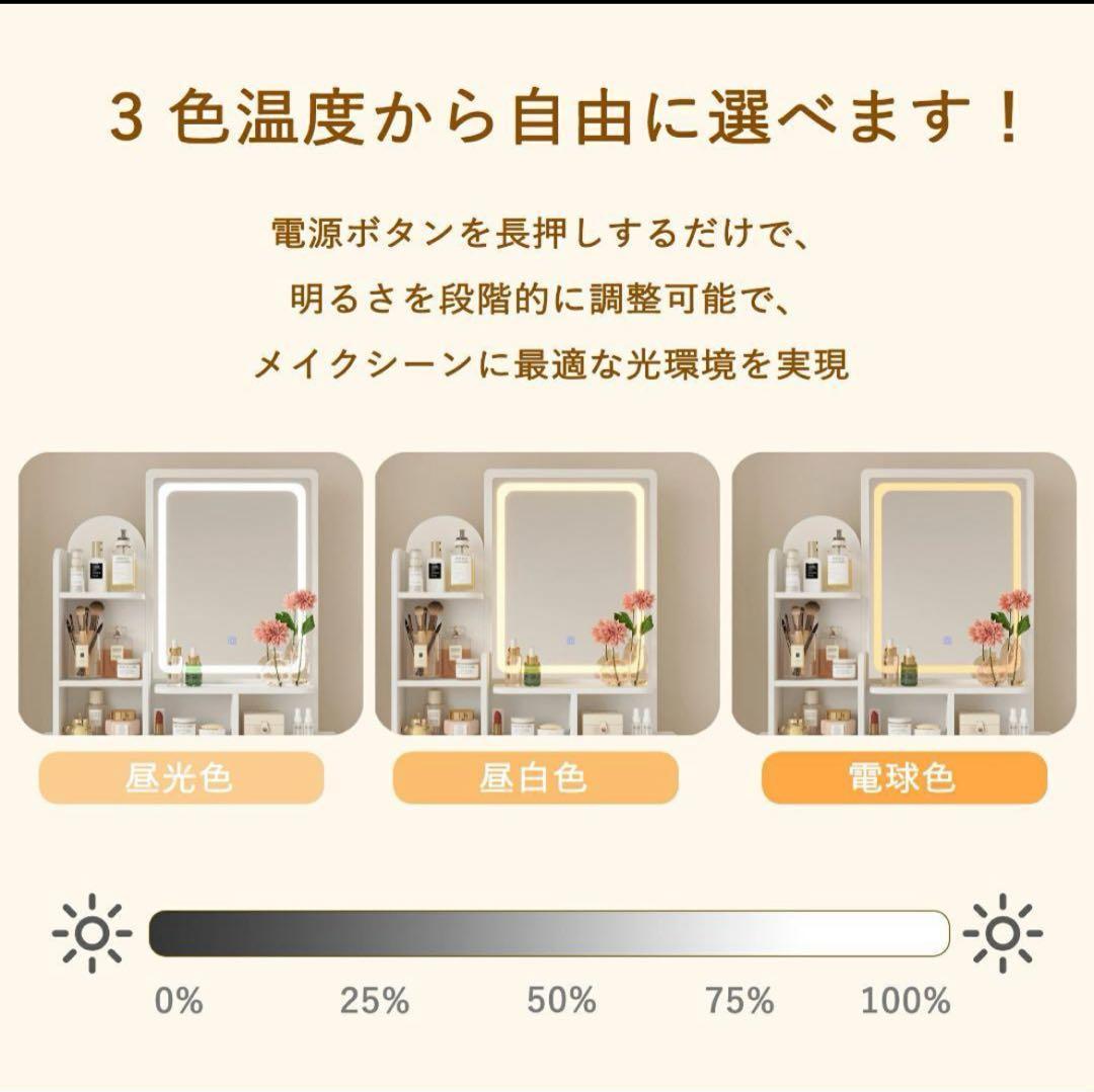 ドレッサー 幅80cm コンパクトミラー スツール付き LEDライト付き ピンク