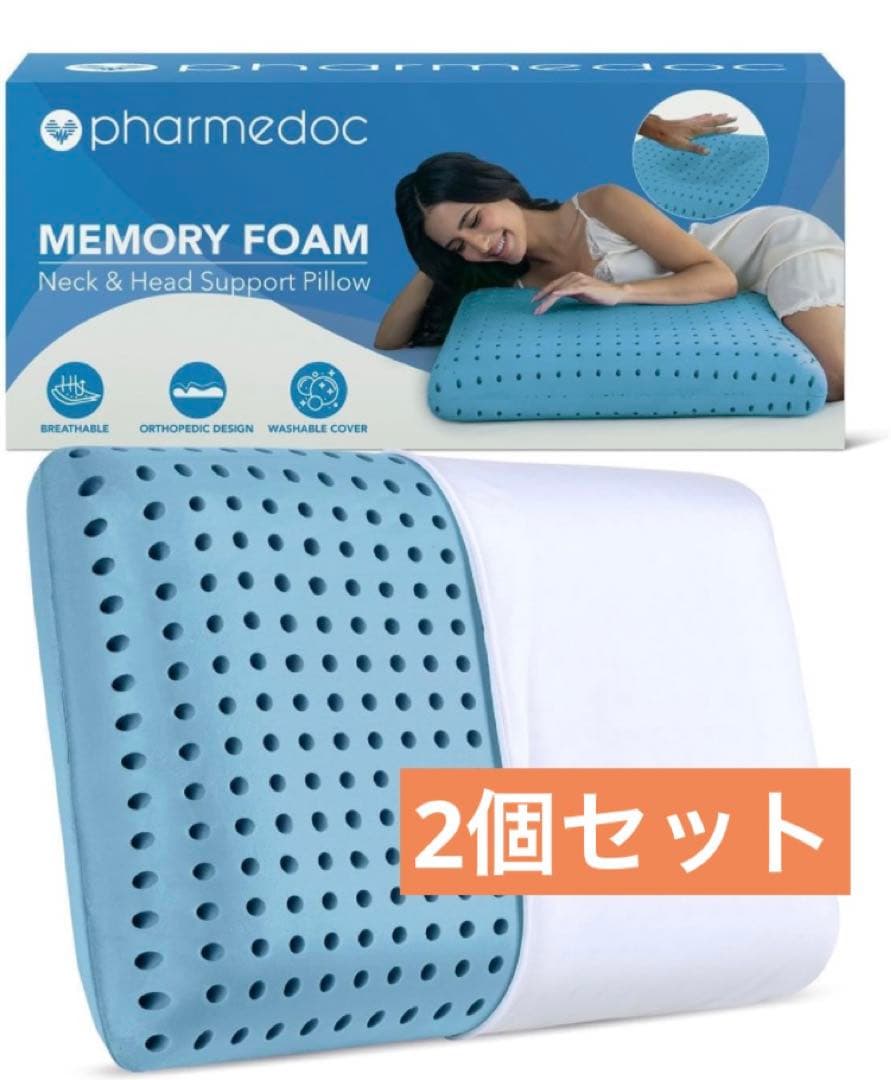 まくら 高反発枕 (61x42x17cm) 低反発枕 首が痛くならない 人気