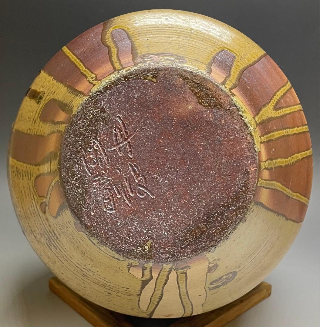 石田陶春　丹波 茶壺　飴釉　飾壺　茶道具　共箱　栞等　LW573