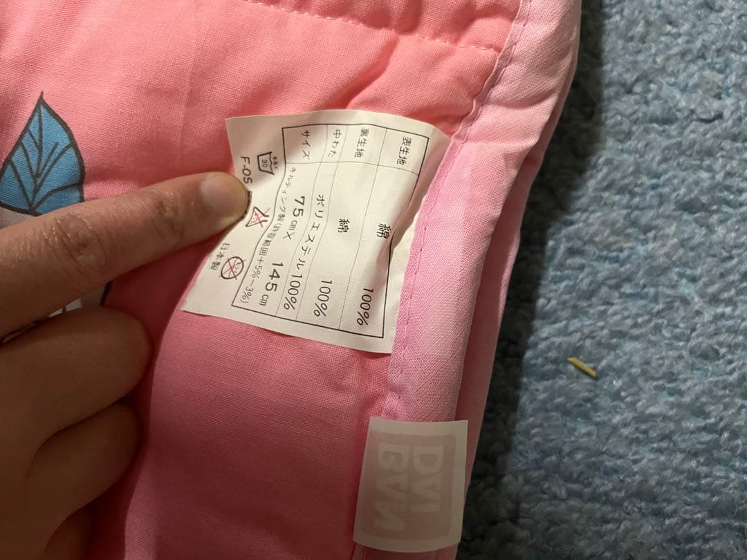 レディレディ　寝袋　新品