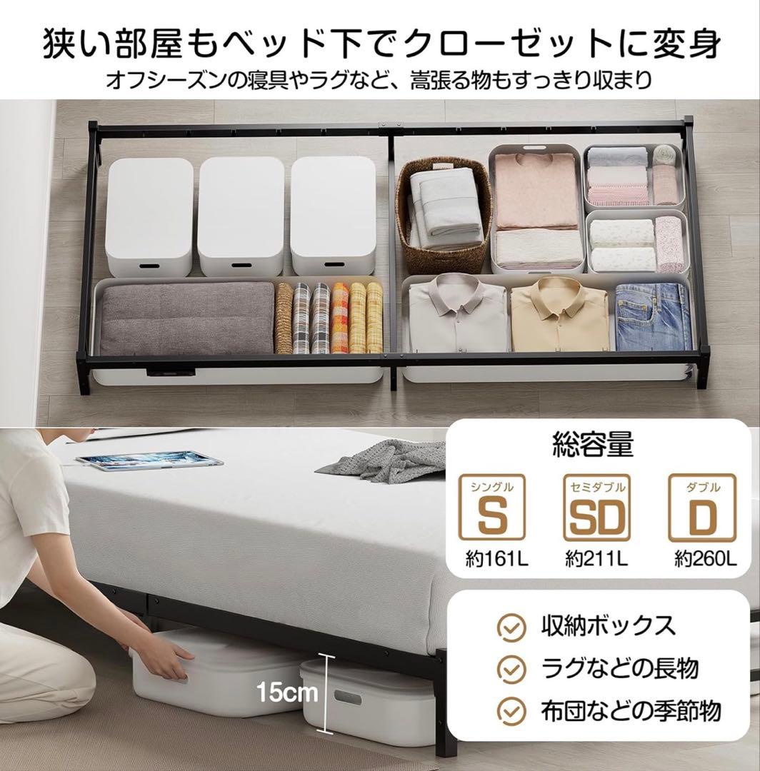 シングルベッドフレーム スチール製 LEDライト付き 組み立て簡単