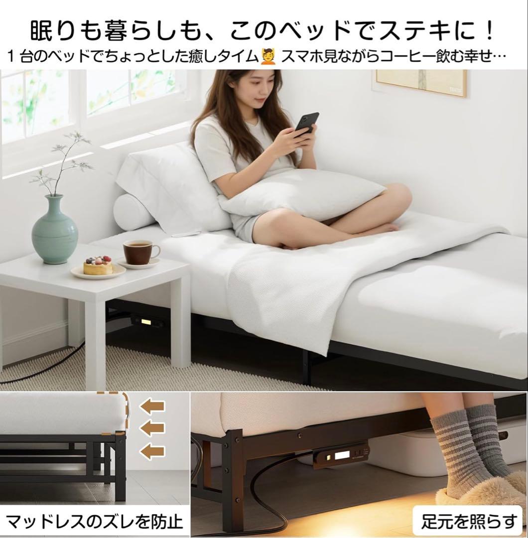 シングルベッドフレーム スチール製 LEDライト付き 組み立て簡単