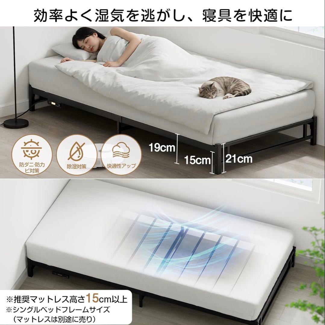 シングルベッドフレーム スチール製 LEDライト付き 組み立て簡単