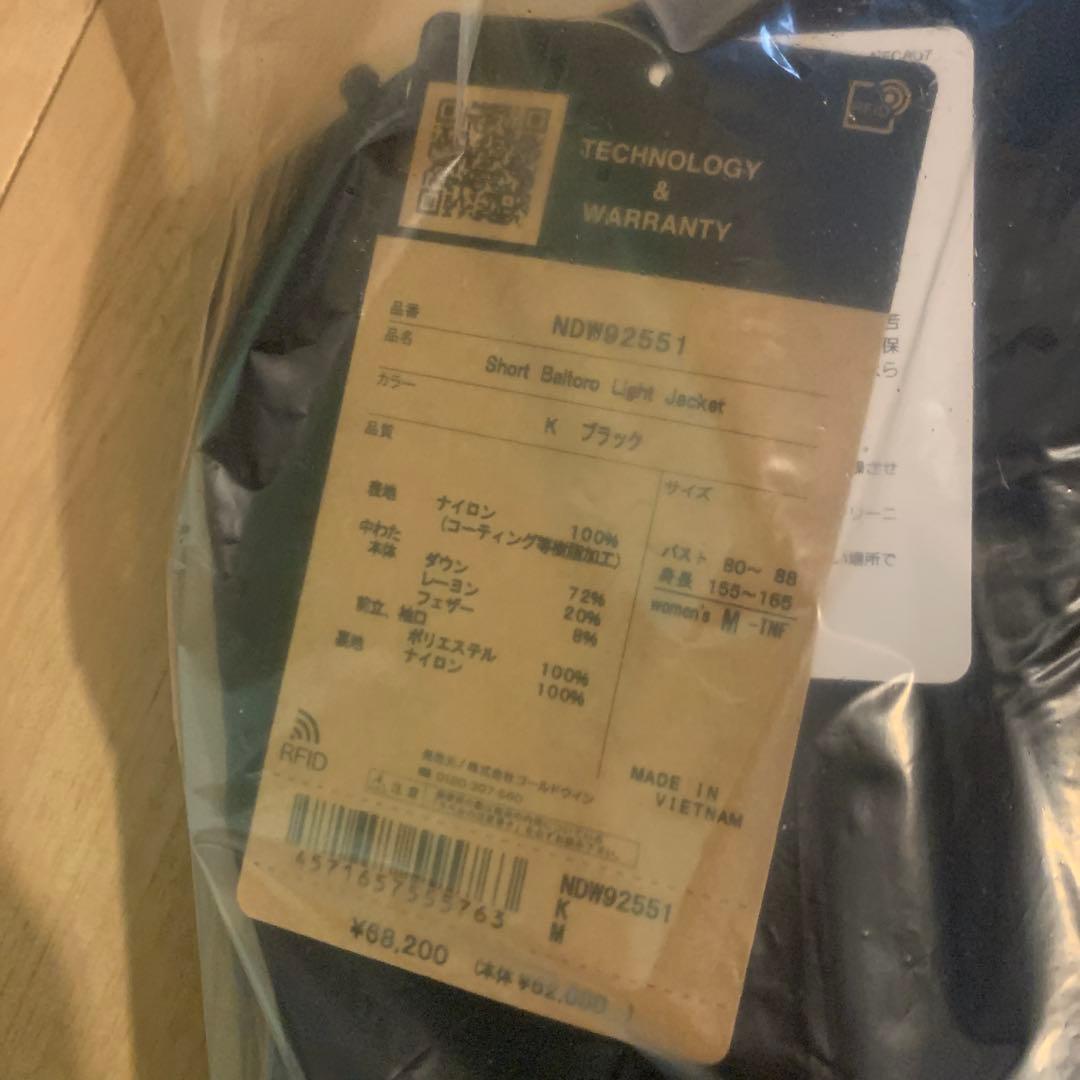 the north face ショートバルトロライトジャケット（レディース）