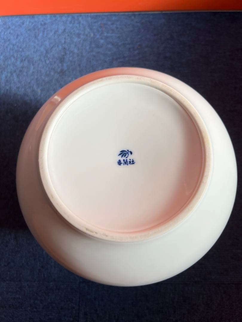 1258 香蘭社　金彩　胡蝶蘭　花瓶　花台付き　未使用