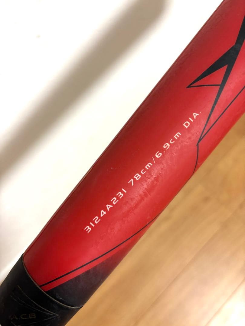 ⭐︎希少品⭐︎スターシャイン2nd PLUS少年野球　バット78cm