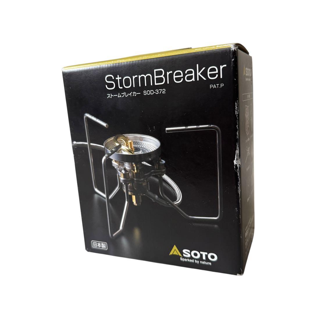 美品　SOTO ストームブレイカー ガス ガソリンストーブ 箱付き