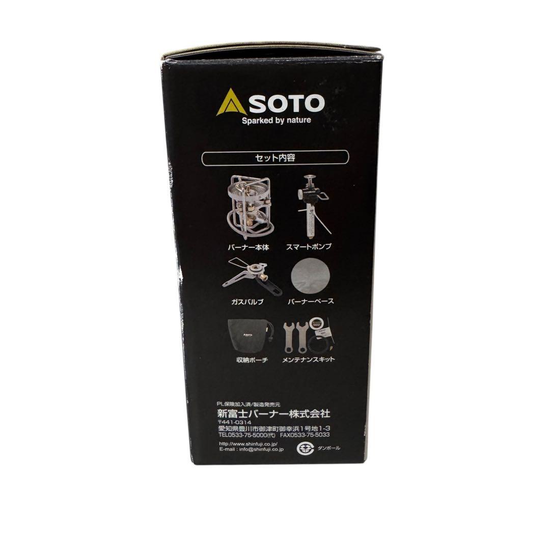 美品　SOTO ストームブレイカー ガス ガソリンストーブ 箱付き