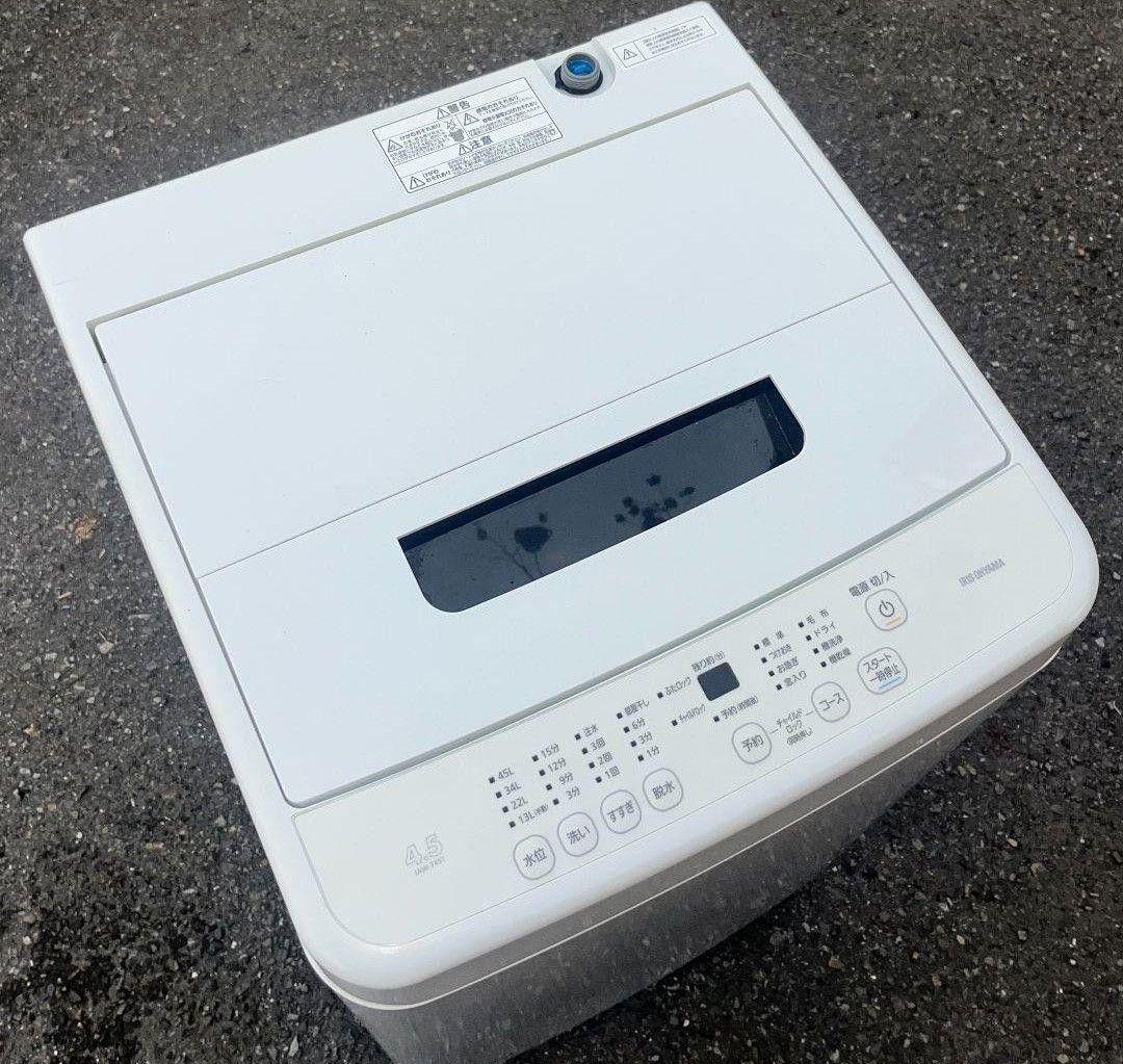 アイリスオーヤマ洗濯機4.5kgお急ぎコース　風乾燥機能付き　2021年製