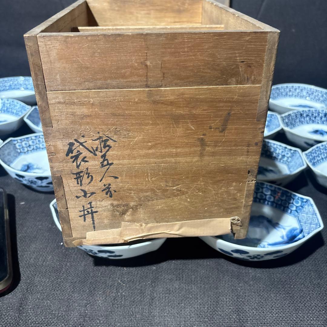 古伊万里 舟形唐山水図 八角形皿 20枚セット