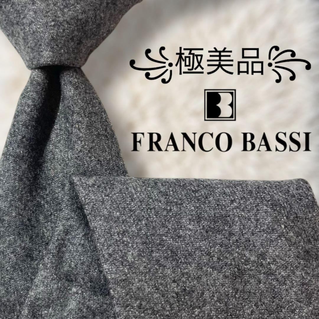 【未使用級✨】フランコバッシ ソリッドタイ グレー ウールタイ メンズ ネクタイ