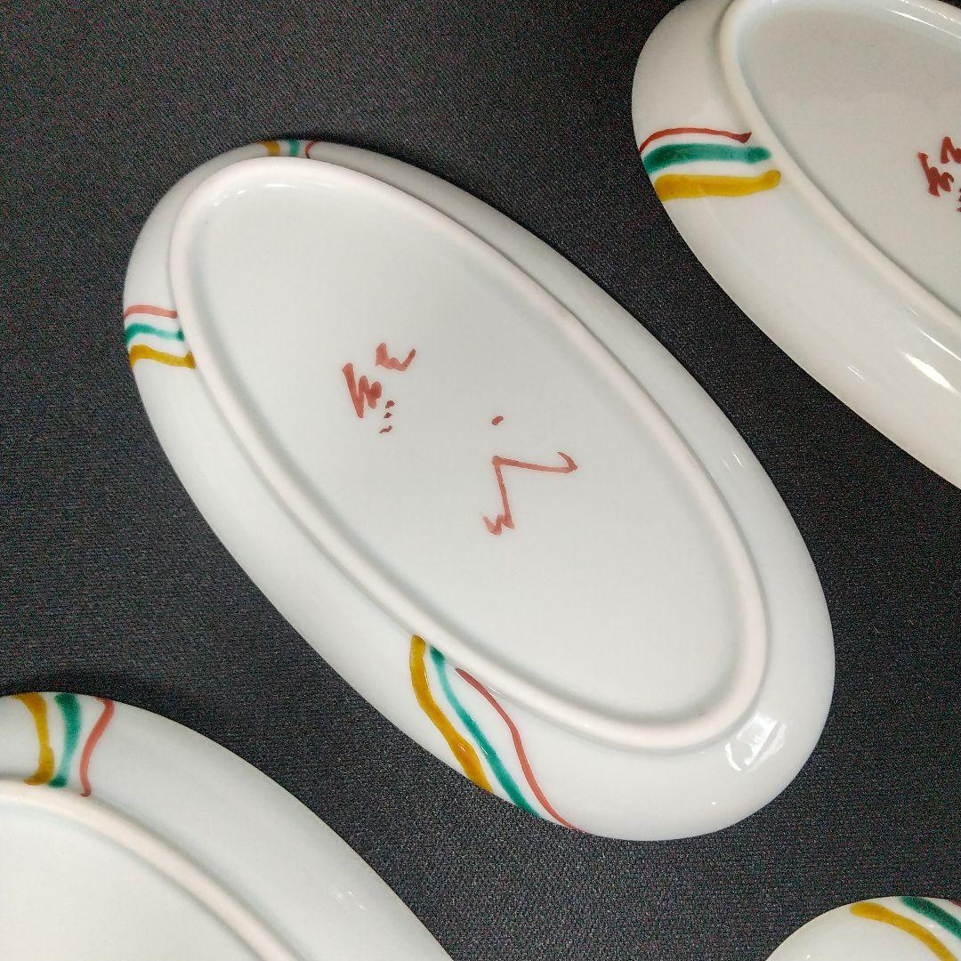 九谷焼 長谷川紀代造 桜花文 小皿 全長13㎝ 手書き 紀代造 楕円 長谷川紀代