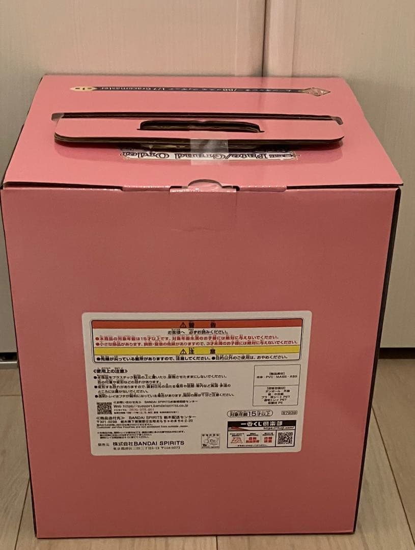 A賞＆B賞 2点セット 一番くじ フェイト FGO