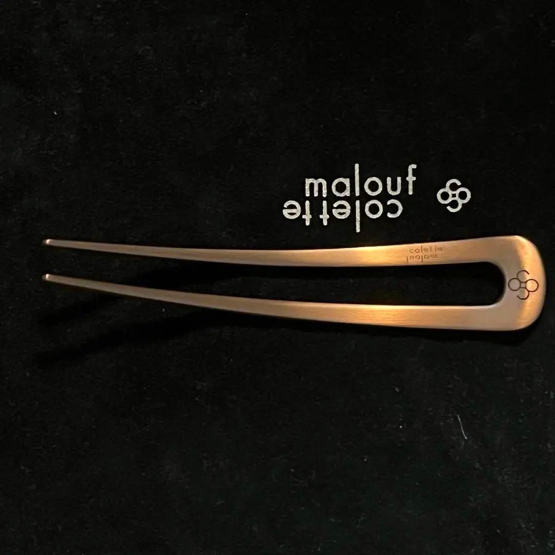 コレットマルーフ ヘアピン マットブラウン