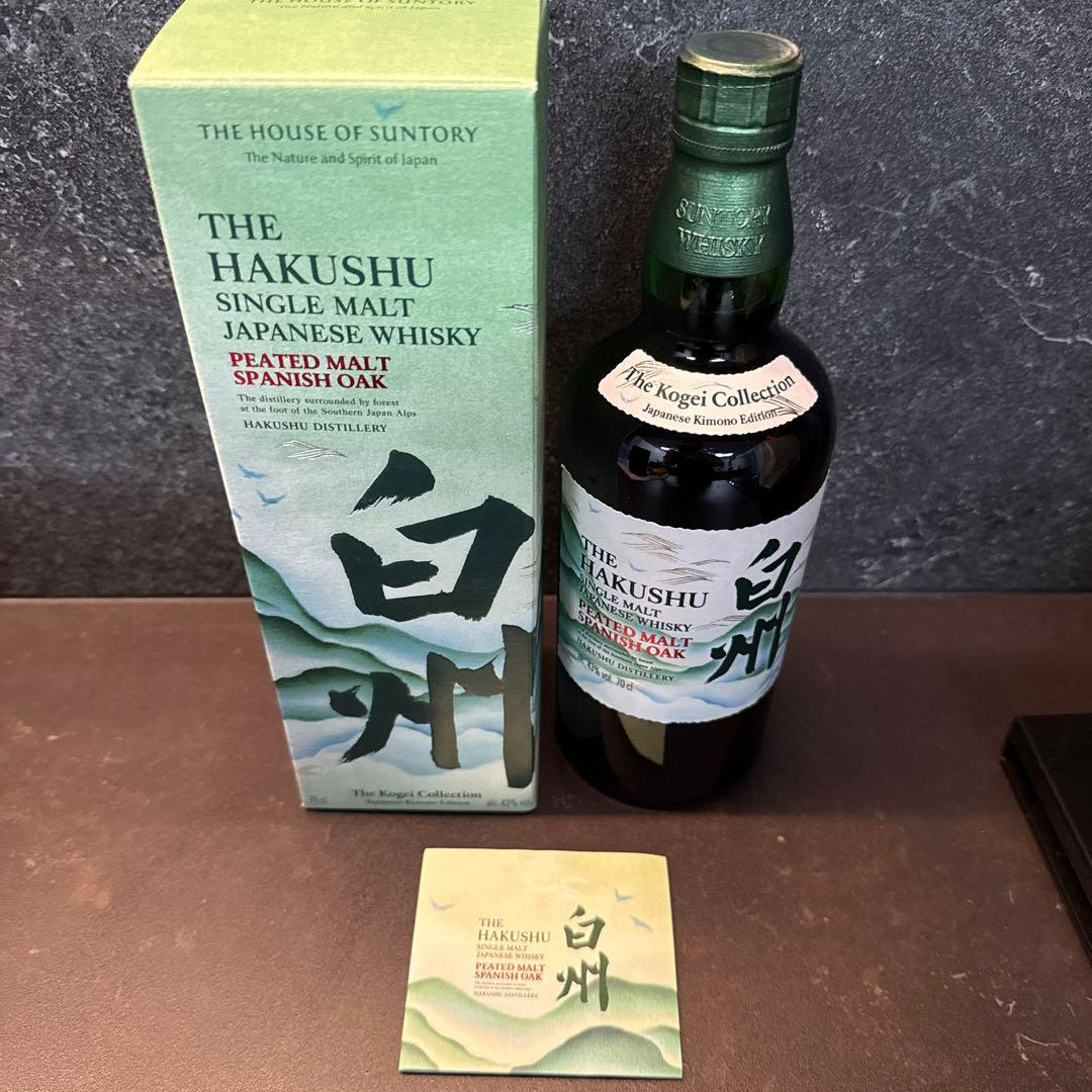 白州 ピーテッドモルトスパニッシュオーク　工藝コレクション