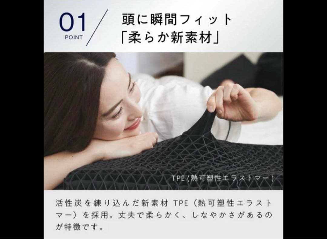 ヒツジのいらない枕 プレミアム 専用カバー付き