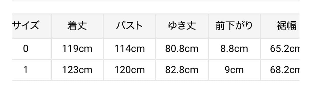 今季新品LILY BROWN（リリー ブラウン）ステンカラーリバーコート