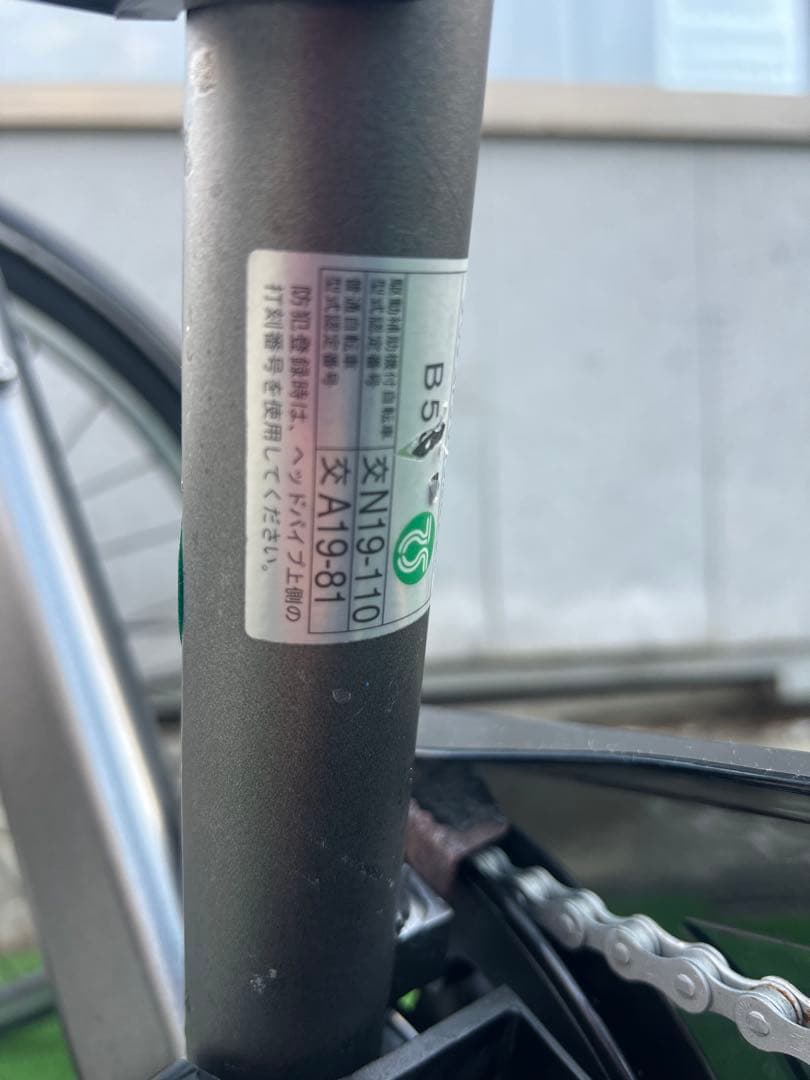 BRIDGESTONE ブリヂストン TBIe 電動アシスト自転車　27インチ